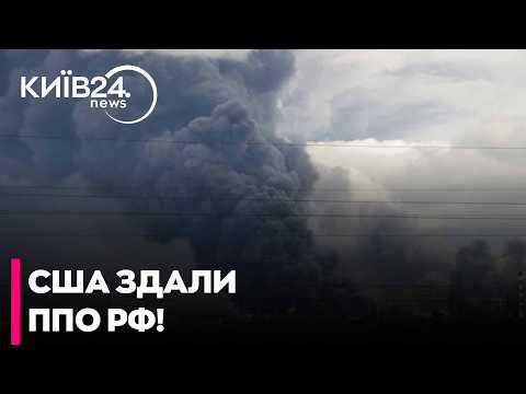 ⚡️РОЗВІДКА США ДОПОМАГАЄ УКРАЇНІ ОБХОДИТИ РОСІЙСЬКУ ППО