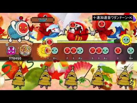 「１０コンボ」叩いたら加速してしまう 最終鬼畜妹フランドール・Ｓ