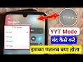 TTY Mode Kya Hai | TTY Mode Kaise Hataye | TTY Mode Off kaise karen