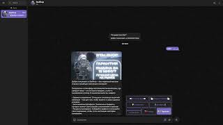 Stalshop Ваш Надежный Магазинstalcraft