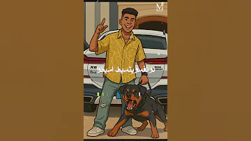 مين جاي عامل فلانتينو حالات واتس اكسبلور عصام صاصا تصميم فيديوهات اهميه تصميمي 