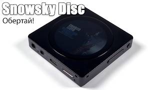 Snowsky Disc player review - simply stylish