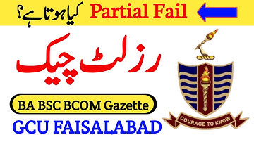 BA BSc BCom Result 2025 GCUF | ADA ADS ADC Result Check | What is Partial Fail GCUF