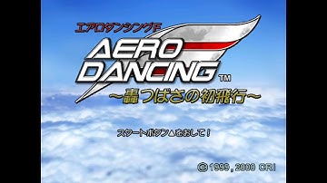 Aero Dancing F - Todoroki Tsubasa no Hatsu Hikou - Sega Dreamcast - Intro & Title Screen