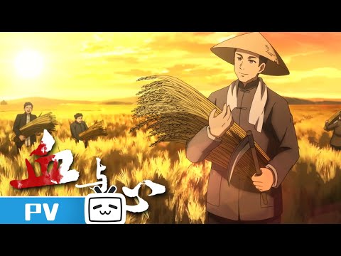 新曙光，六台子村大变样。《血与心》第7话预告【加入会员专享最新集】