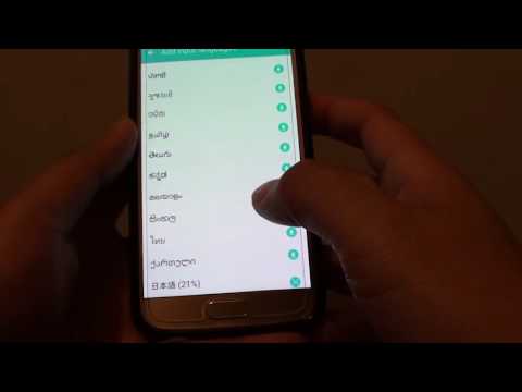 Samsung Galaxy S7: How to Add More Keyboard Input Language hqdefault