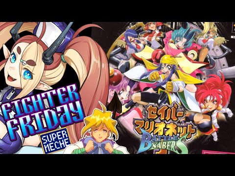 Saber Marionette J: Battle Sabers セイバーマリオネットJ