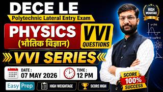 💥DECE LE 2026 | Physics | VVI Question Series | Lateral Entry Exam | Live Practice Class #decele