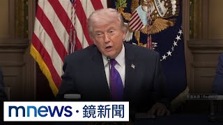 美伊衝突與停火協議