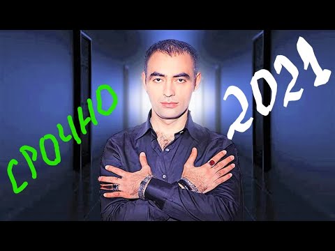 Video: Экстрасенс Зираддин Рзаевдин өмүр баяны: кызыктуу фактылар