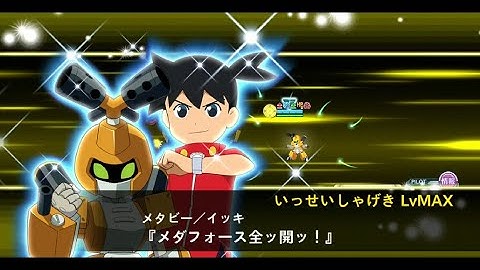 Super Robot Wars X-Ω: Metabee Gameplay (MetaBots Event Hell Mode)