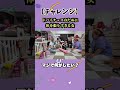 ヘディングチャレンジで呼吸困難なったwwww
