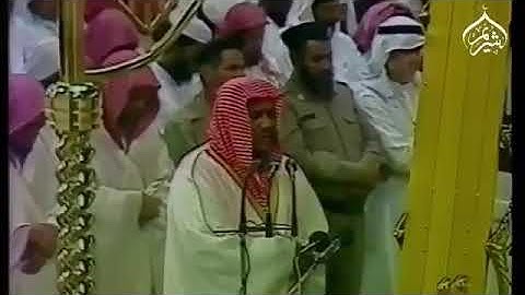 تلاوة نادرة جداً لشيخ القرَّاء في المدينة الشيخ ابراهيم الاخضر القيّم امام المسجد النبوي