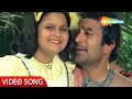 Yeh Mera Jeevan Tere Liye Hai (Part 1) | Babu (1985) | Rajesh Khanna | Kishore Kumar Hit Songs