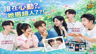 あざとい？不安？恋愛バトル勃発😳 screenshot 5