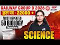 RRB Group D Science Class 2026 | Biology Top 50 Questions | Railway Group D Science By Muskan Mam