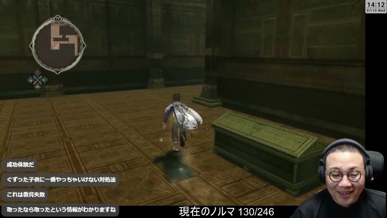 ［2026/07/15］本当のんほりから、真の仲間を見つけるRPG『テイルズ オブ ゼスティリア』その９