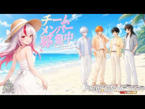 [PSO2ngs][チムメン参加型]ゲリラ配信🎶チムメンソラス練習戦線!! 初見参加大歓迎◎スパチャージ配信中!!