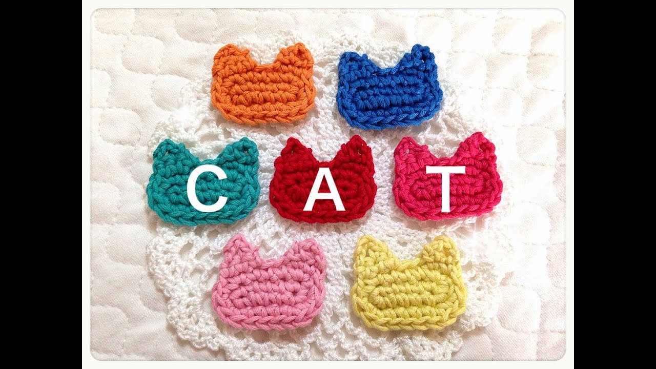 ｓｌｏｗｌｙ 猫のモチーフをかぎ針で編んでみました Crochet Cat 鉤針入門 Youtube