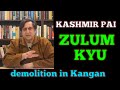 😡 Kashmir Pai Zulm Kyu🤬 Sajad Gani Lone