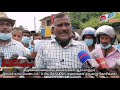 திருகோணமலையில் விவசாயிகள் ஆர்ப்பாற்றம் : இலவச உரம் வேண்டாம் - உரிய நேரத்தில் பசளைகளை தருமாறு கோரிக்கை