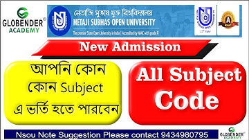 Nsou থেকে Graduation করতে চান? আপনি কোন কোন Subjects এ BA, B.SC. B.COM. করতে পারবেন ? All Sub. Code