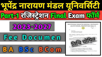bnmu Madhepura part 1 final exam form date || हुआ जारी || bnmu Madhepura part 1 final exam date 2023