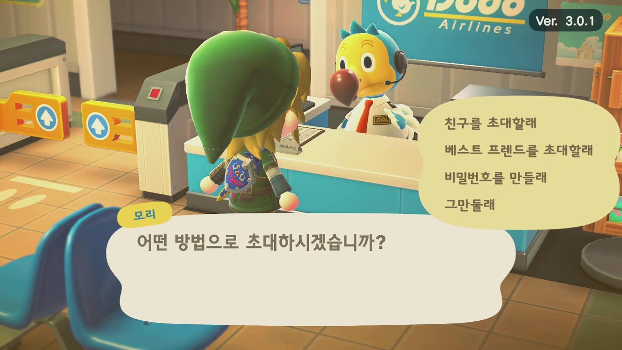 모여봐요 동물의숲 시참