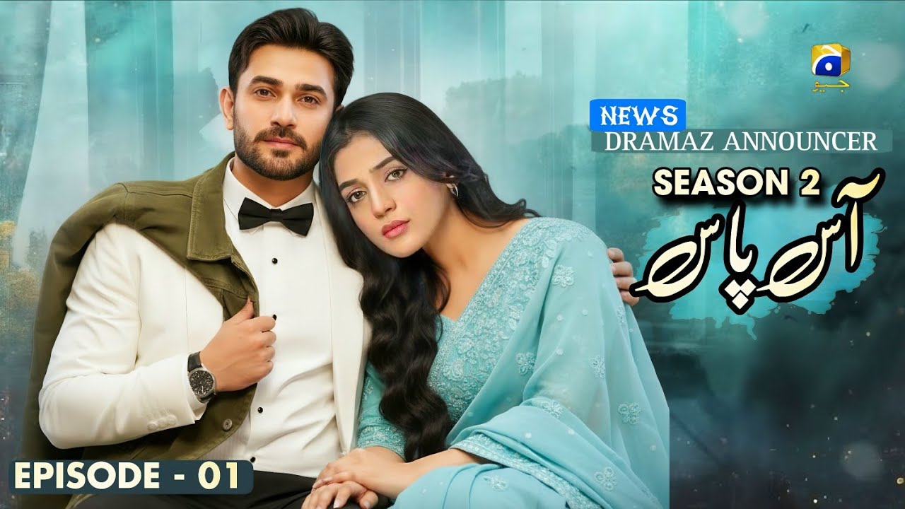 Aas Pass Season 02 Episode 1 - News - Ali Ansari - Laiba Khan - Dramaz Announcer