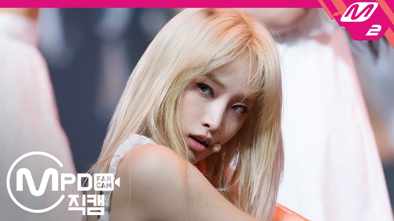 [MPD직캠] 네이처 새봄 직캠 4K '어린애(Girls)’ (NATURE SAEBOM FanCam) | @MCOUNTDOWN_2020.6.18のサムネイル
