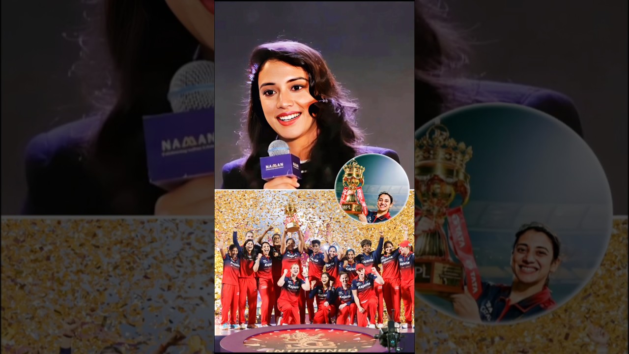 wpl जीतने के 😱 बाद smriti mandhana ने क्या कहा🤔 