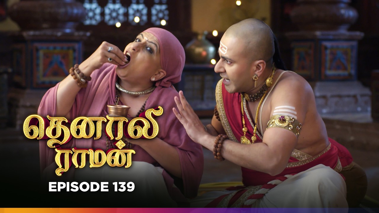 Tenali Ramann | Episode 139 | தெனாலிராமன் | Thanthi One | 8th Mar 2026 | Tamil Tv Serial
