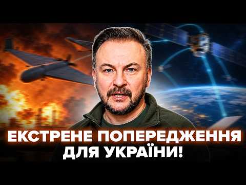 ⚡️ATTENTION! Russia IS LAUNCHING A DISASTER: Ukrainians URGENTLY WARNED about a NEW THREAT. Here ...