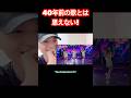 「六本木純情派」が強すぎた..#NataliaD #TAE LEE #下北姫菜 #六本木純情派