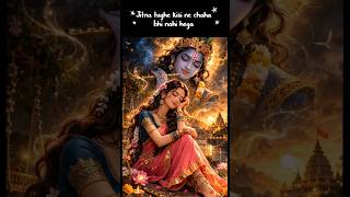 Radha Krishna love status #shayari #status #radhakrishna #viral