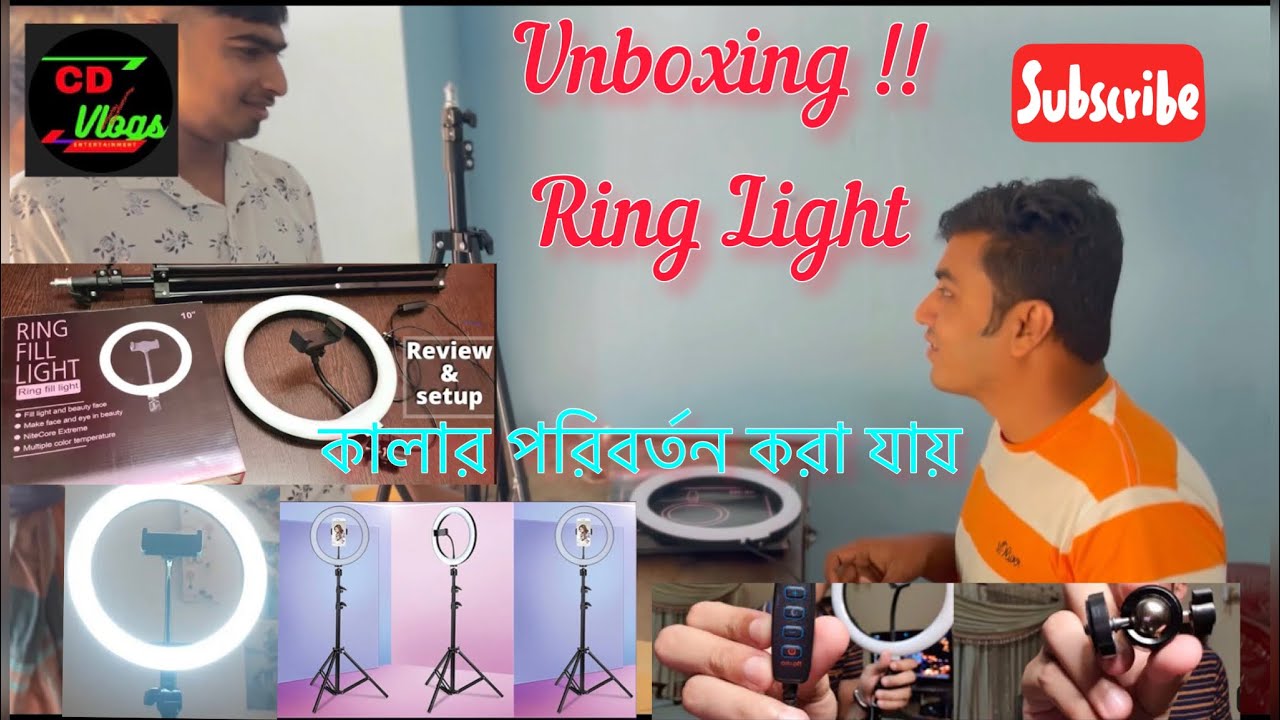 Unboxing !! Ring Light Daraz Ring Light Review Bangla viral 