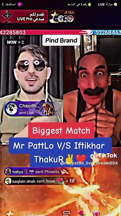 Mr patlo new big match