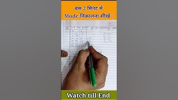🎓 Statistics Mode Trick | Fast Calculation for UP/CBSE Board Class 10 #maths #mathstricks #shorts