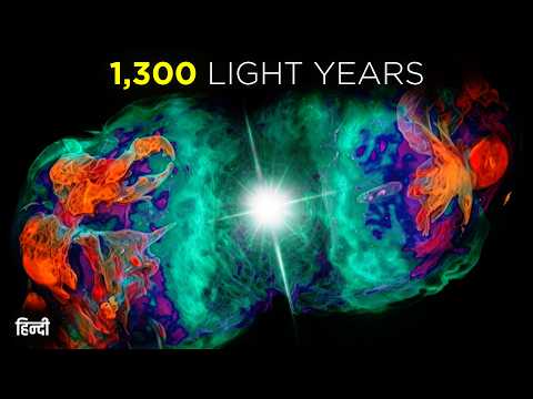 Astronomers Just Watched A Solar System Being Born | हिंदी