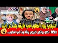 جزائريين طلبو من يوتوبر خليجي يزور المغرب وتحدواه يجد زيت في المغرب شوفو أش دار خليجي 