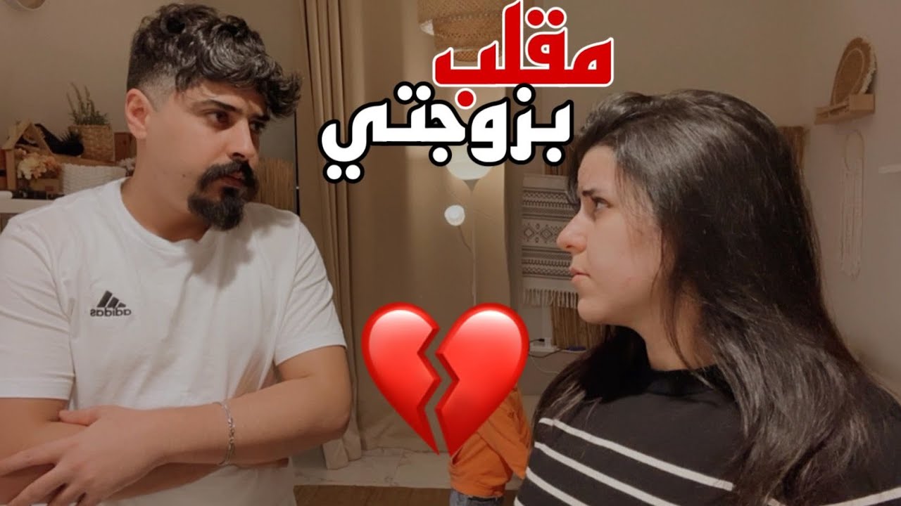 مقلب في سارة ❤️ التصوير مع بنت عربية ! رح تبكي
