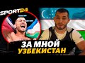 Хочу привезти UFC В УЗБЕКИСТАН / БОЕЦ ПРОВЕЛ 300 ЧАСОВ В ДОТЕ / Махмуд Мурадов