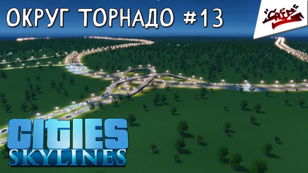 Отсо city карта