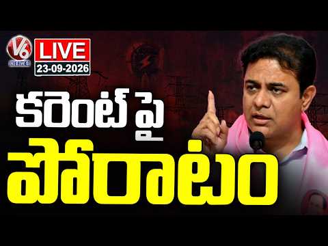 LIVE: KTR Press Meet At Telangana Bhavan | V6 News - V6NEWSTELUGU