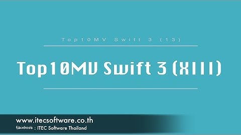 199 : สอนเขียนโปรแกรมบนระบบ iOS ด้วยภาษา Swift สำหรับผู้เริ่มต้น (Beginner) - Top 10 MV 13 (Swift 3)