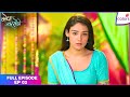 Megha Barsenge | Full Episode Ep. 2 | A tale of love and lies | Colors TV