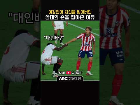 아틀레티코 <strong>마드리드</strong>