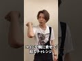 染谷俊之、コインチャレンジに挑戦 #shorts