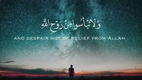 تلاوة لا توصف || أجمل حالات واتس قرأن || Quran Status 💙