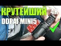 Cамый «навороченный» видеорегистратор с 4К DDPAI MINI5.